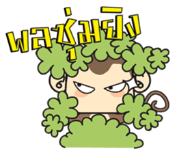 Ba Ball the monkey sticker #7098879