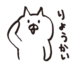 KUMAMOTO-BEN speaker Cat sticker #7098924