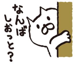 KUMAMOTO-BEN speaker Cat sticker #7098932