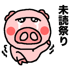 BUTAHAN for group talk