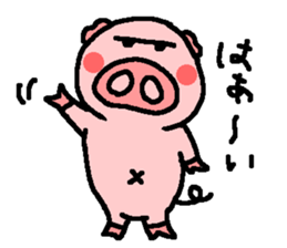 BUTAHAN for group talk sticker #7099080