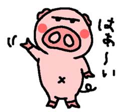 BUTAHAN for group talk sticker #7099080