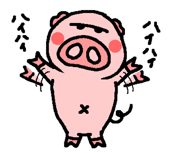 BUTAHAN for group talk sticker #7099081