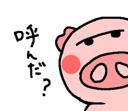 BUTAHAN for group talk sticker #7099082