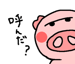 BUTAHAN for group talk sticker #7099082