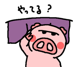 BUTAHAN for group talk sticker #7099083