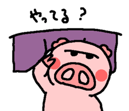 BUTAHAN for group talk sticker #7099083