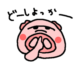 BUTAHAN for group talk sticker #7099090