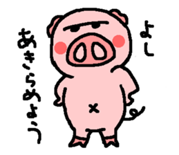 BUTAHAN for group talk sticker #7099091