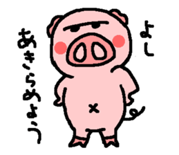 BUTAHAN for group talk sticker #7099091