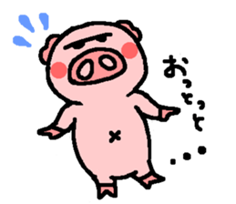 BUTAHAN for group talk sticker #7099093