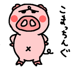 BUTAHAN for group talk sticker #7099094