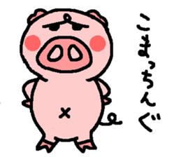 BUTAHAN for group talk sticker #7099094