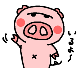 BUTAHAN for group talk sticker #7099097