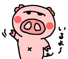 BUTAHAN for group talk sticker #7099097