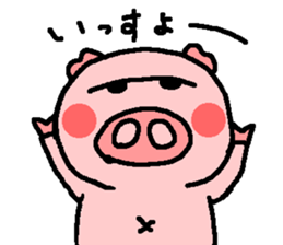 BUTAHAN for group talk sticker #7099098