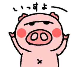 BUTAHAN for group talk sticker #7099098