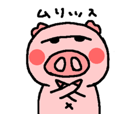 BUTAHAN for group talk sticker #7099099