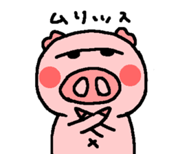 BUTAHAN for group talk sticker #7099099