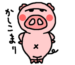 BUTAHAN for group talk sticker #7099100