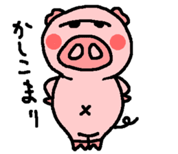 BUTAHAN for group talk sticker #7099100