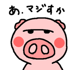 BUTAHAN for group talk sticker #7099104