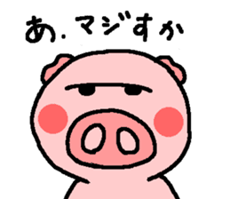 BUTAHAN for group talk sticker #7099104