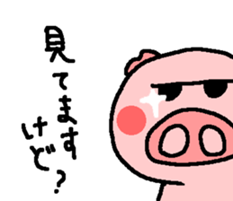 BUTAHAN for group talk sticker #7099108