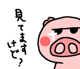 BUTAHAN for group talk sticker #7099108