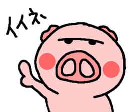 BUTAHAN for group talk sticker #7099109