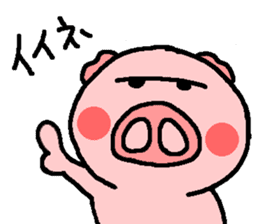 BUTAHAN for group talk sticker #7099109