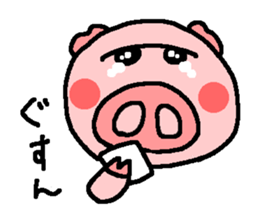 BUTAHAN for group talk sticker #7099115