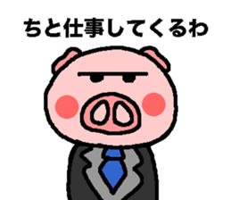 BUTAHAN for group talk sticker #7099116