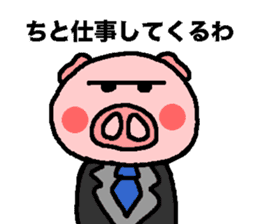 BUTAHAN for group talk sticker #7099116