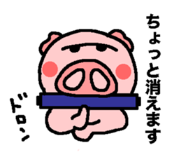 BUTAHAN for group talk sticker #7099117