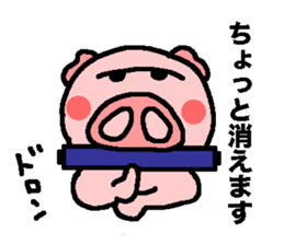 BUTAHAN for group talk sticker #7099117