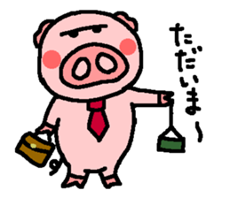 BUTAHAN for group talk sticker #7099118