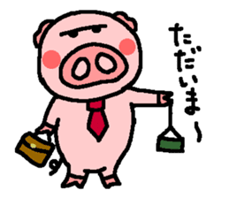 BUTAHAN for group talk sticker #7099118