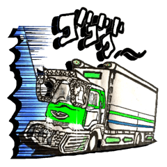 Japan, in the Engine that could