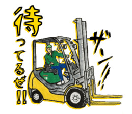 Japan, in the Engine that could sticker #7099125