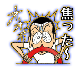 Japan, in the Engine that could sticker #7099126