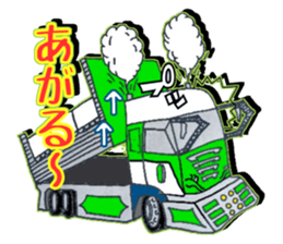 Japan, in the Engine that could sticker #7099127