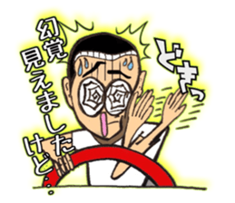 Japan, in the Engine that could sticker #7099130