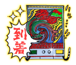 Japan, in the Engine that could sticker #7099131