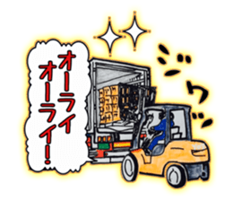 Japan, in the Engine that could sticker #7099134