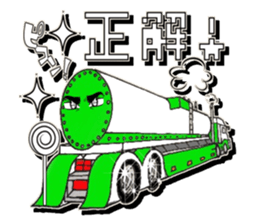 Japan, in the Engine that could sticker #7099136