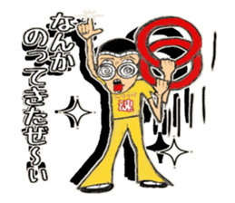 Japan, in the Engine that could sticker #7099142