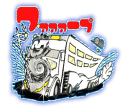 Japan, in the Engine that could sticker #7099146