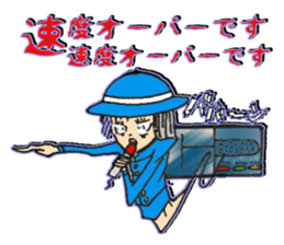 Japan, in the Engine that could sticker #7099150