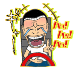 Japan, in the Engine that could sticker #7099157